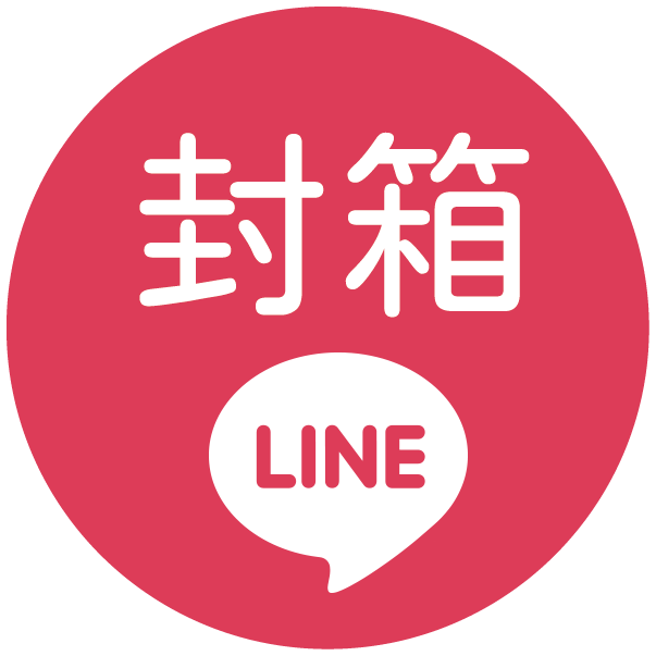 Line Support