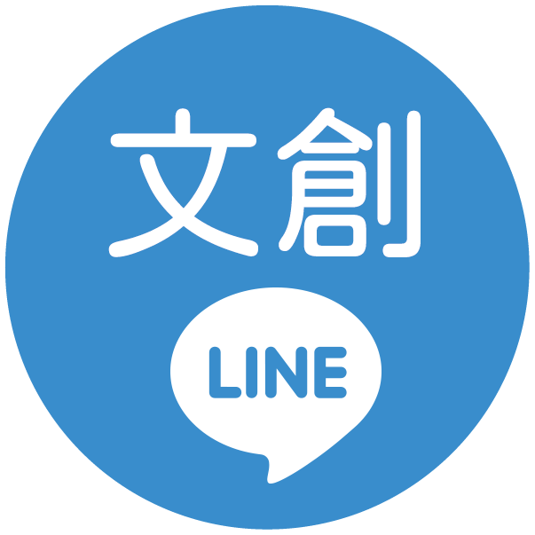 Line Sales